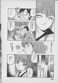 [Maakou] Kawaii Akuma