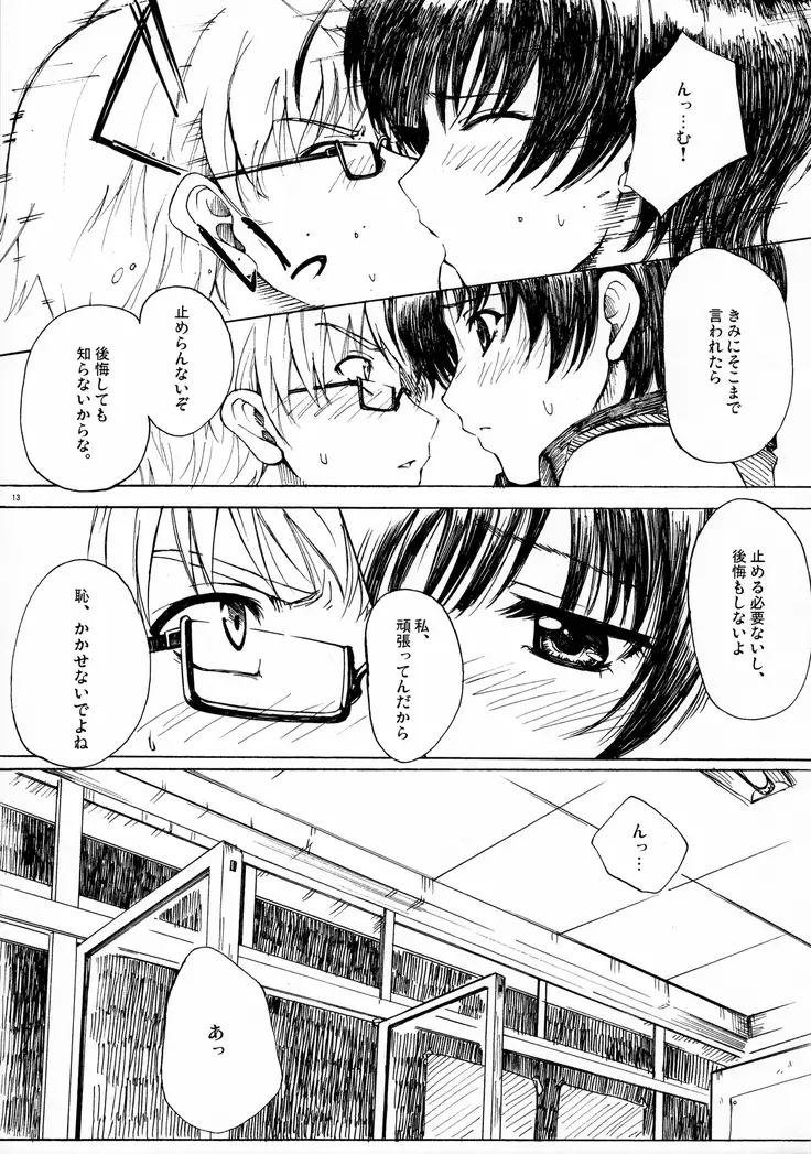 A MIDSUMMER NIGHT'S DREAM