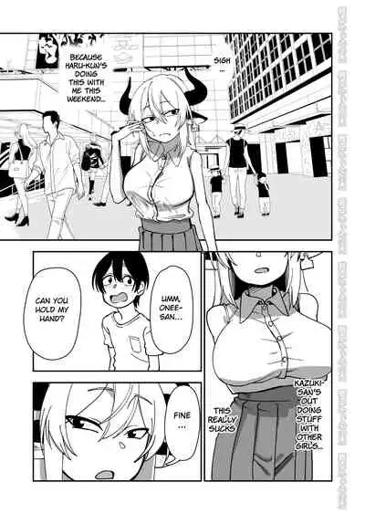 Mesu Ushi Shoufu no Ouji-sama NTR Hen