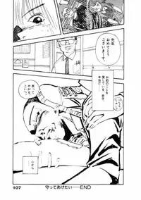 [Yamamoto Naoki] Fureikusu