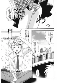 [Morisaki Kurumi] First [Digital]