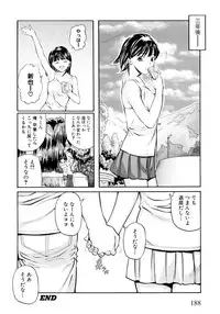 [Matsuzaka Takeshi] "Shoujo" no Mama de... Matsuzaka Takeshi Lo Senshuu