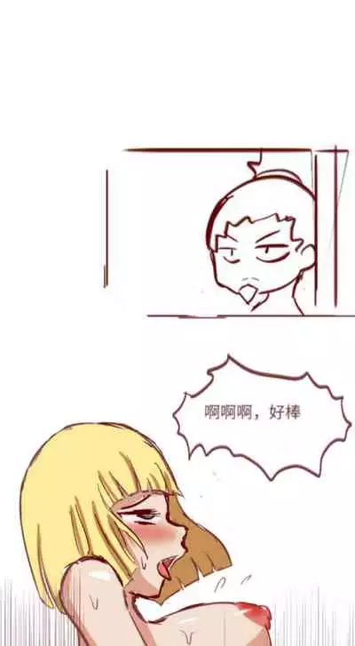 Naruto NTR（井野，萨姆依）