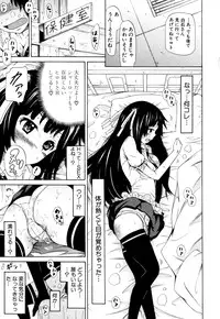 [Akatsuki Myuuto] Dorei Usagi to Anthony