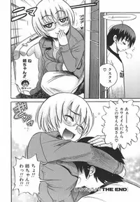 [DISTANCE] Shichau? - A cherry boy meets a busty girl.