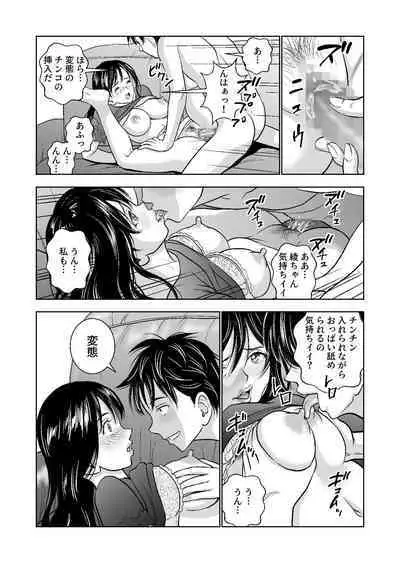 Haru Kurabe Soushuuhen~