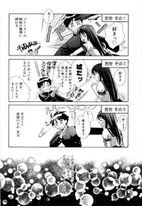 [Takahashi Kaho] Olympia