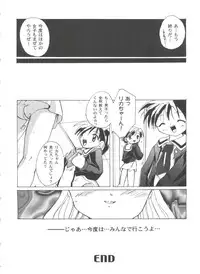 [Anthology] Girl's Parade 99 Cut 12 (Various)