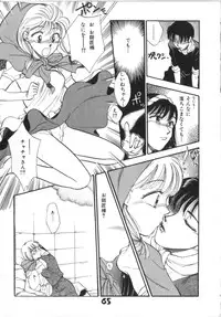 [Anthology] Akazukin Zatsugi-Dan