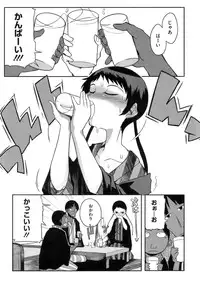 [F4U] Konya no Sikorsky - SIKORSKY TONIGHT