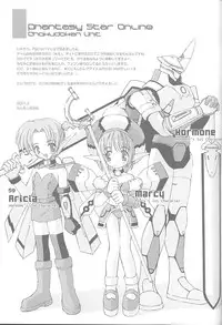 (C61) [Chokudoukan (Hormone Koijirou, Marcy Dog)] Naughty Girls 4 (Various)