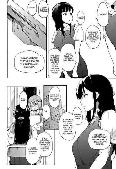 [Eightman] Muragoe Kouhen | Erratic Voice: The Sequel (Honnou) [English] [cutegyaruTL]