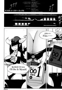 [Kenji] Ratai Geijutsubu!! [Digital]