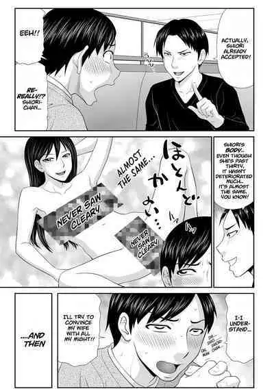 Tousatsu Odosare Musume to Kyousei Hitozuma Koubi Ch.01~09