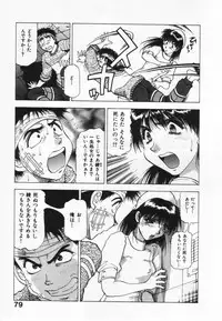 [Takebayashi Takeshi] Yomoyama Byouin He Dozo!