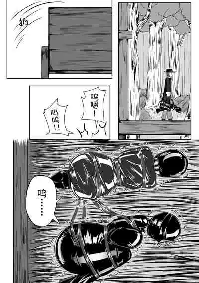 [HLL.ALSG99]The Whisper Of Guidance 13