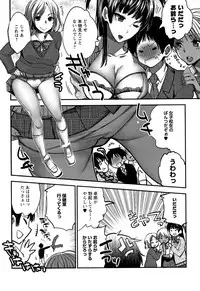 [Konezu] Abnormal Otome Club