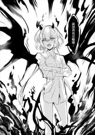 純愛コンビ現代パロ