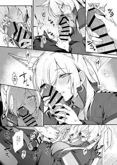 Kanna to Himitsu Kyouyuu