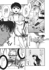 COMIC Megastore 2011-11