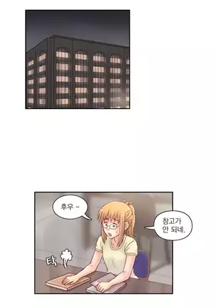 Wrath of the Tutoring Ch.1-36