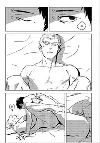 Dean My Love Ch. 1-4