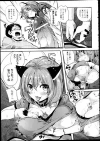 COMIC Unreal 2013-02 Vol. 41