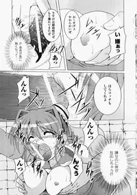 [Anthology] China Heroine Anthology Comics