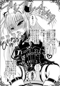 [Gyoutenriki (Futomaki Tamamo.)] Yami-chan no Oshaburi Zanmai! (To LOVE-Ru) [Digital]