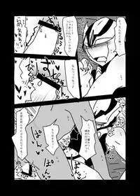 [なかあさ] いちばんはじめのザプツェ本 [Digital]