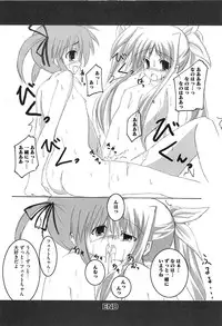 [Anthology] Inran Shoujo F Lyrical Nanoha Eroparo