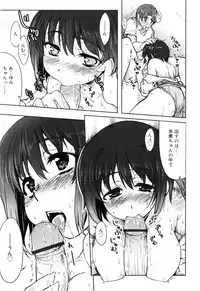 [Arima Zin] Muchipuri