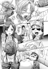 Angel Club MEGA Vol. 17