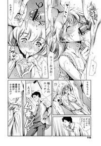 [Tuna Empire] Houkago Dorei Club +1