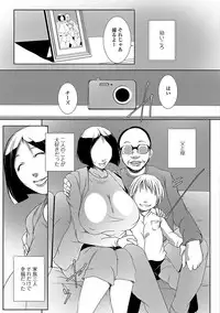 [Anthology] Web Haishin Gekkan Tonari no Kininaru Oku-san Vol. 005