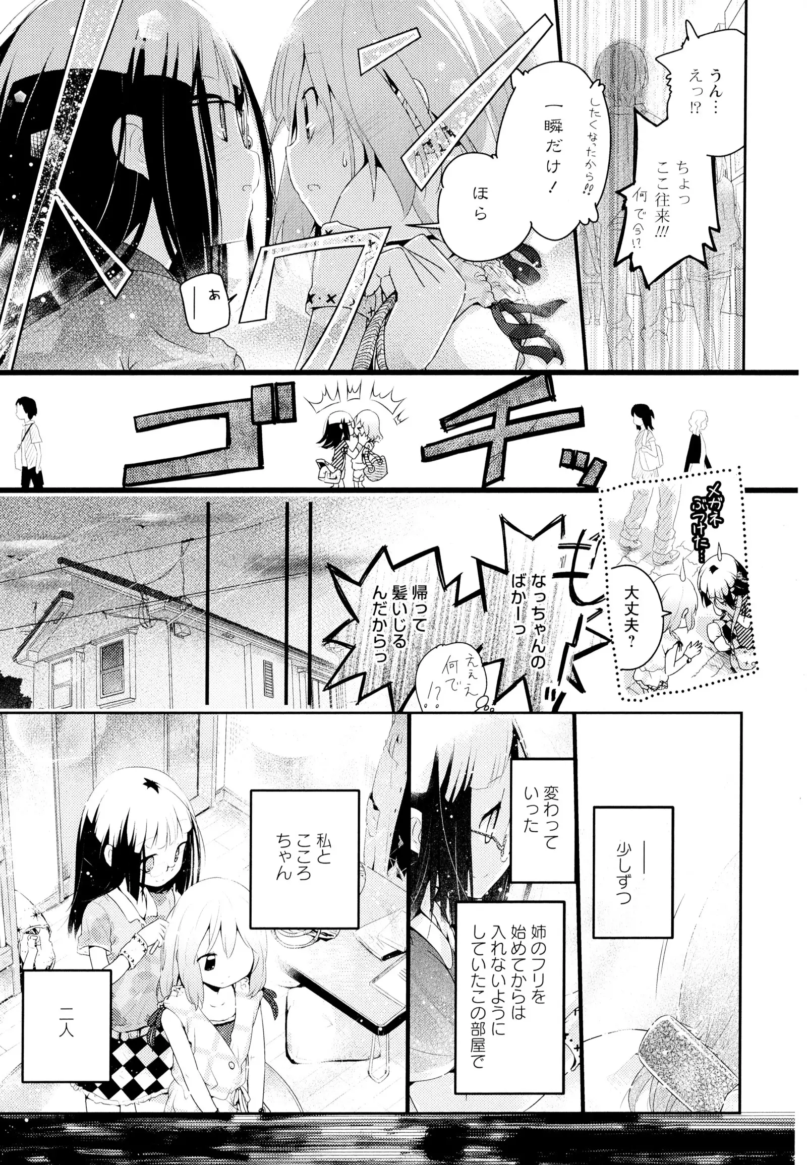 彩百合 Vol.4