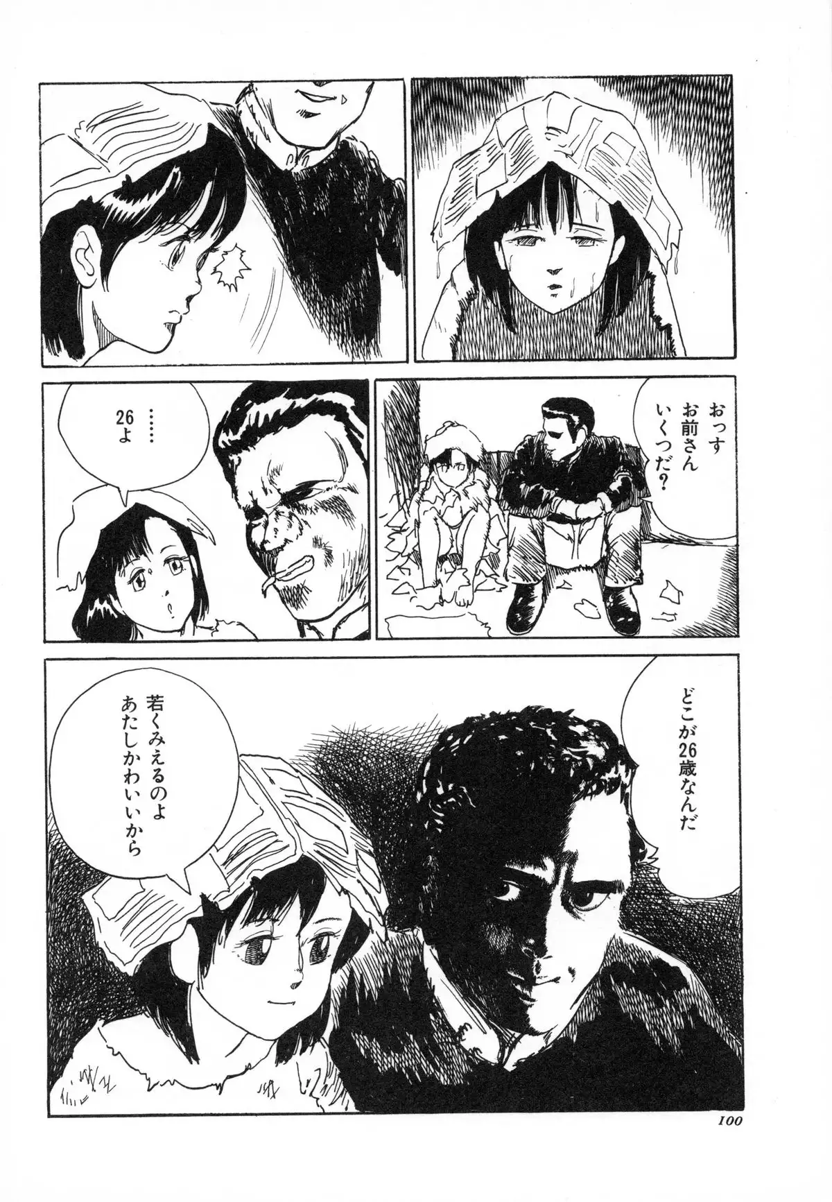 Otona nanka Daikkirai!!