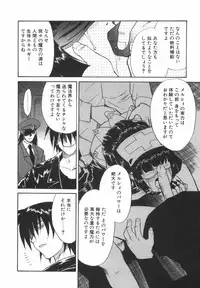 [Nekogen] Nayameru Mahou Shoujo