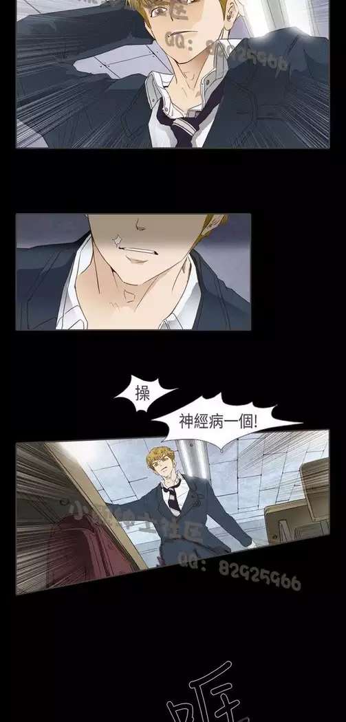 恶女来了请小心