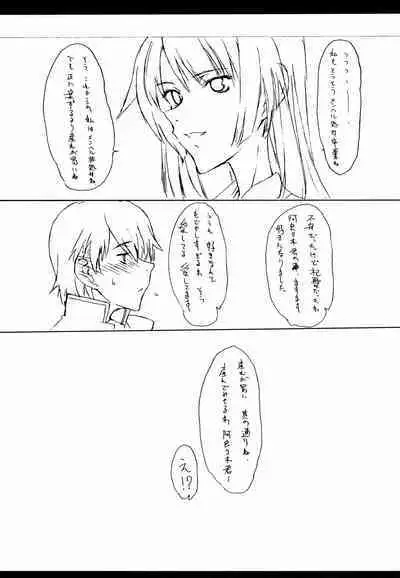 Bakemonogatari Hon Soushuuhen