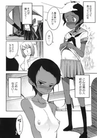 [F4U] Konya no Sikorsky - SIKORSKY TONIGHT