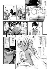 [Noise] Short Pants to Iroiro