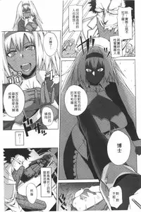 [Fujiya] Pink Labyrinth | 粉紅色 性愛的迷宮 [Chinese]