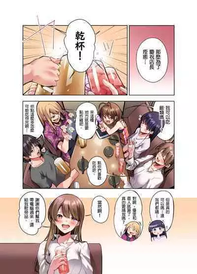 Konya Doushitemo Dakitai Hitozuma | 今晚無論如何都想擁抱的人妻。