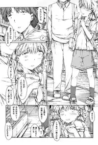 [Porutan] Imouto Biyori