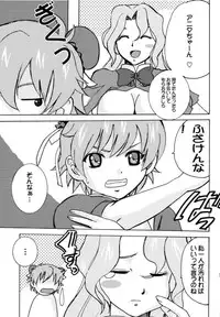 (C65) [Ph (Tam)] Rairai Kami Shimai Tanteisha (R.O.D -THE TV-)