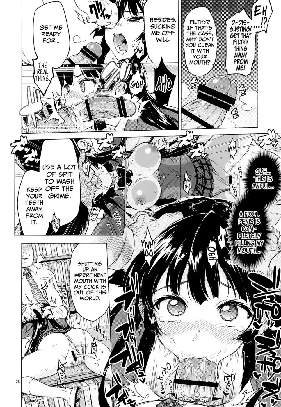 Chizuru-chan Kaihatsu Nikki | Chizuru-chan's Development Diary