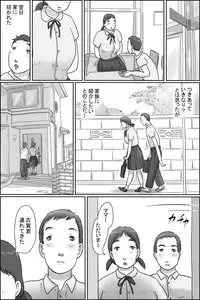 [Zenmai Kourogi] Razoku Kazoku