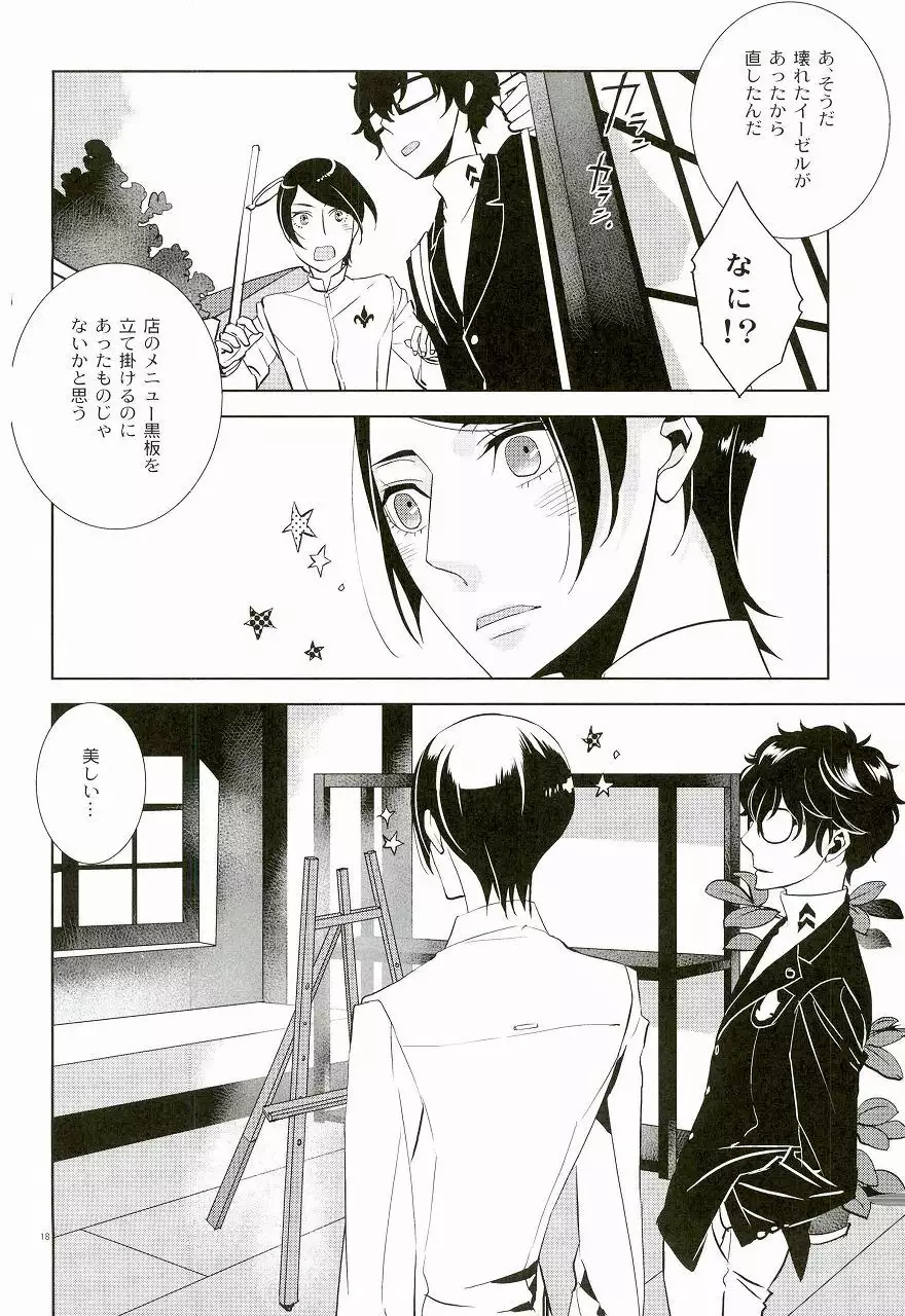 Blank Card no Omote Ura