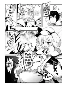 (Kouroumu 8) [*Cherish* (Nishimura Nike)] LolitaEmpress (Touhou Project) [English] [YQII]